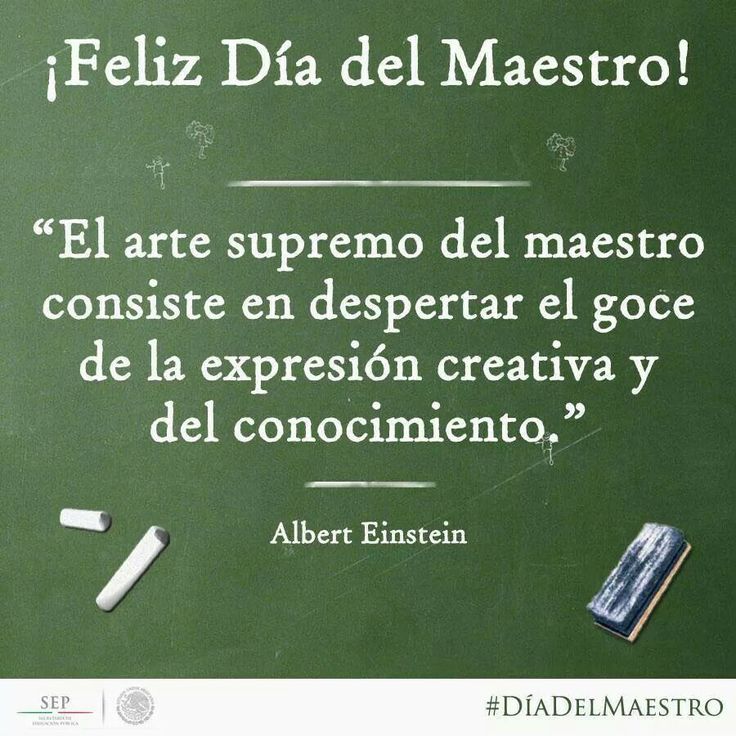 Imagenes con frases para saludar al maestro en su dia