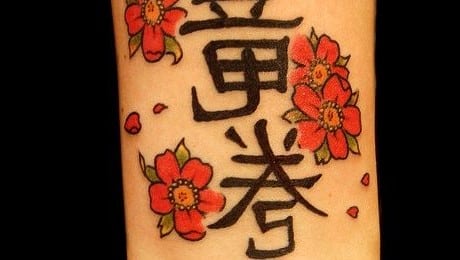 tatuajes japoneses pequenos